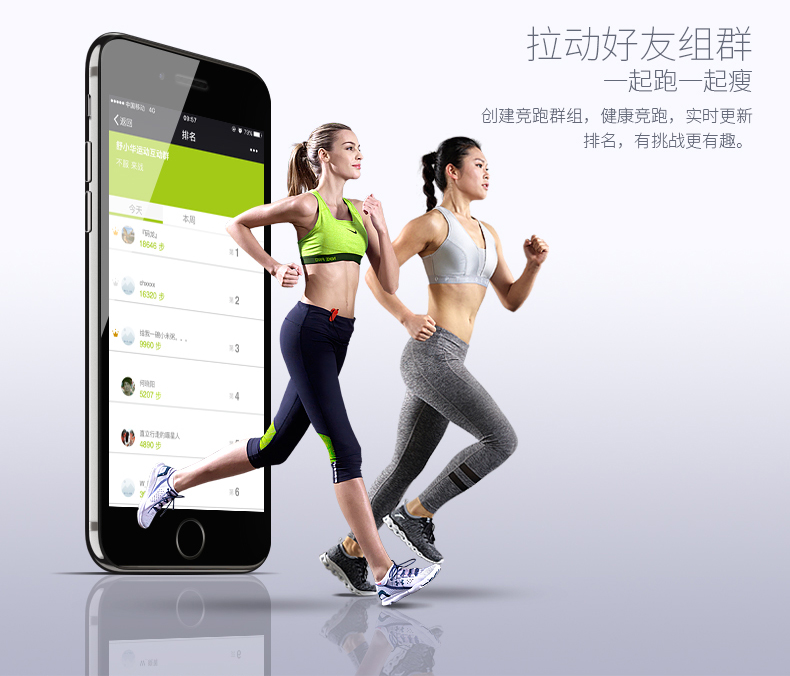 壹号娱乐跑步机
