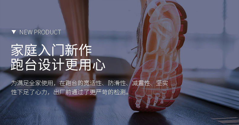 壹号娱乐跑步机
