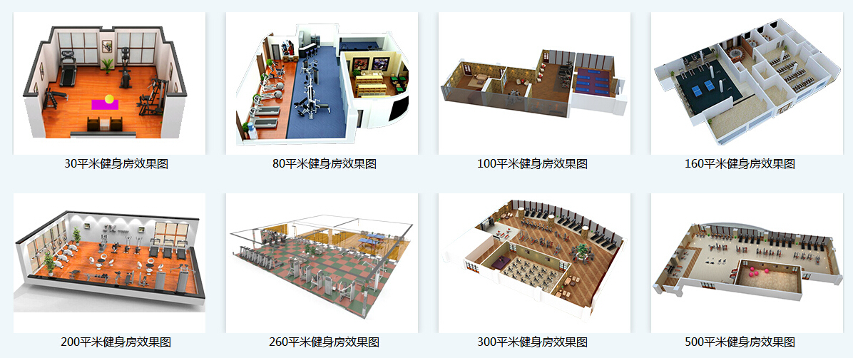 学校健身器材-广西壹号娱乐体育健身器材有限公司 学校健身器材-广西壹号娱乐体育健身器材有限公司