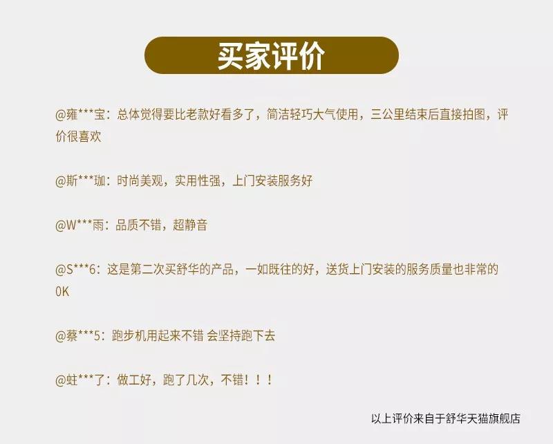 壹号娱乐跑步机 壹号娱乐跑步机