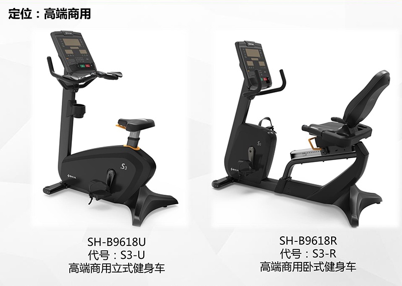 壹号娱乐健身车_商用健身车_家用健身车_室内健身器材-广西壹号娱乐体育健身器材有限公司 壹号娱乐健身车_商用健身车_家用健身车_室内健身器材-广西壹号娱乐体育健身器材有限公司