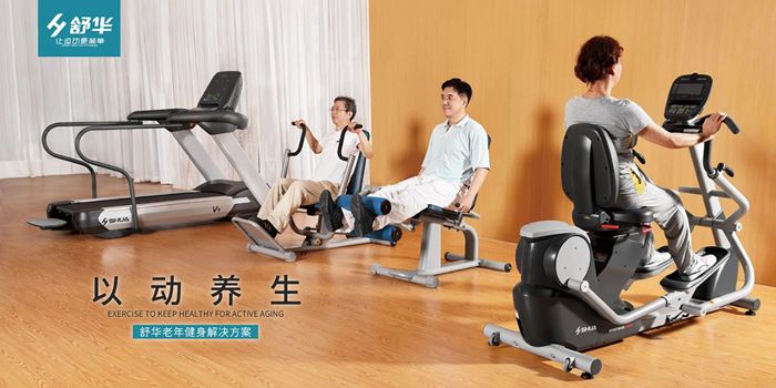 室内健身器材-壹号娱乐老年人健身解决方案 室内健身器材-壹号娱乐老年人健身解决方案
