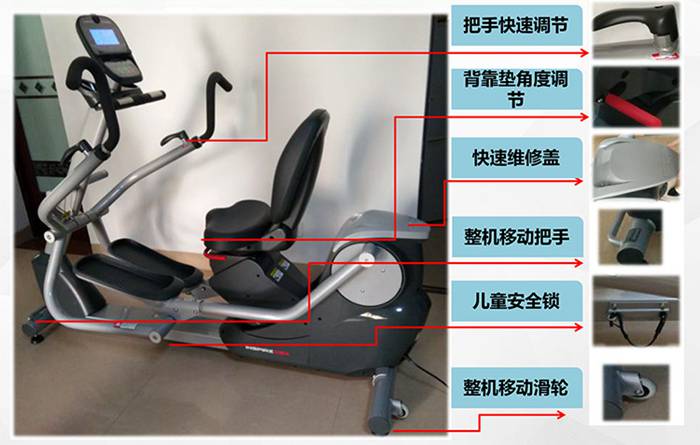 壹号娱乐健身器材-四肢联动器械 SH-M9066 壹号娱乐健身器材-四肢联动器械 SH-M9066