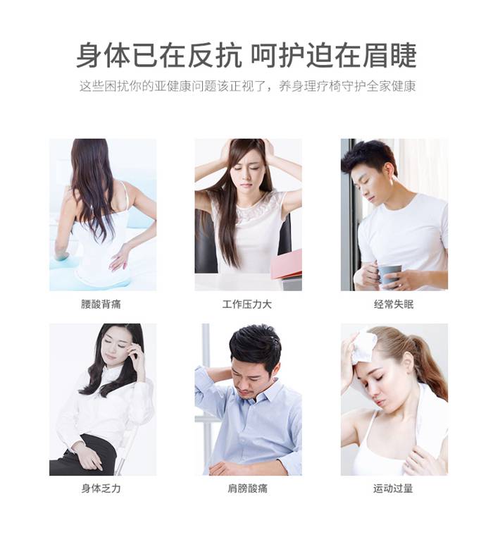 壹号娱乐健身器材-家用智能按摩椅SH-M6800-1 壹号娱乐健身器材-家用智能按摩椅SH-M6800-1