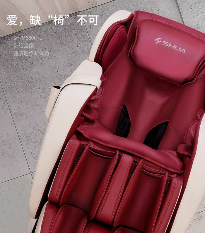 壹号娱乐健身器材-家用智能按摩椅SH-M6800-1 壹号娱乐健身器材-家用智能按摩椅SH-M6800-1