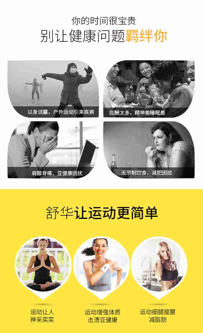 壹号娱乐健身器材-立式健身车SH-B833U 壹号娱乐健身器材-立式健身车SH-B833U