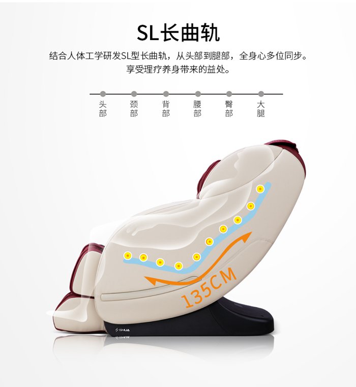 壹号娱乐健身器材-家用智能按摩椅SH-M6800-1 壹号娱乐健身器材-家用智能按摩椅SH-M6800-1