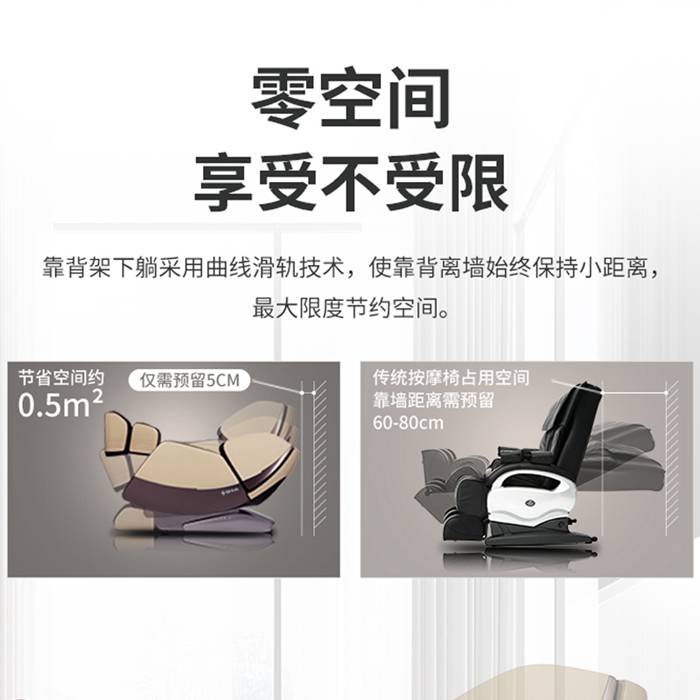 壹号娱乐健身器材-总裁按摩椅SH-M9800-1 壹号娱乐健身器材-总裁按摩椅SH-M9800-1