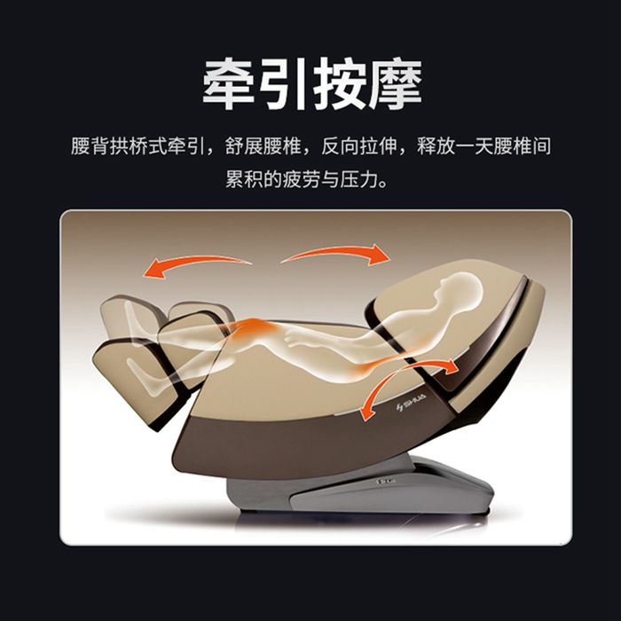 壹号娱乐健身器材-总裁按摩椅SH-M9800-1 壹号娱乐健身器材-总裁按摩椅SH-M9800-1