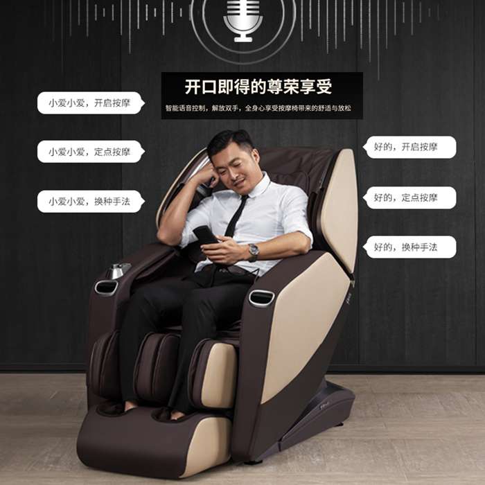 壹号娱乐健身器材-总裁按摩椅SH-M9800-1 壹号娱乐健身器材-总裁按摩椅SH-M9800-1