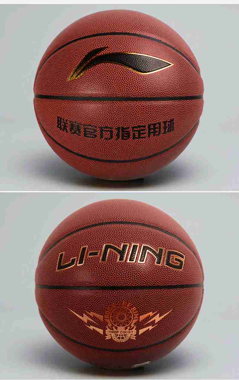 广西壹号娱乐体育健身器材-李宁篮球