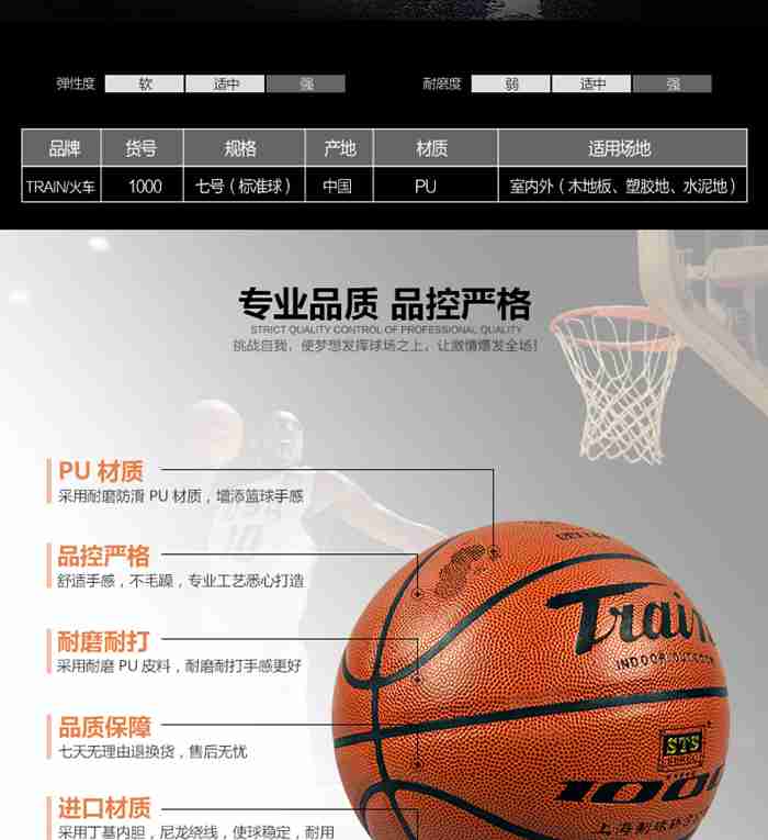 广西壹号娱乐体育-篮球系列
