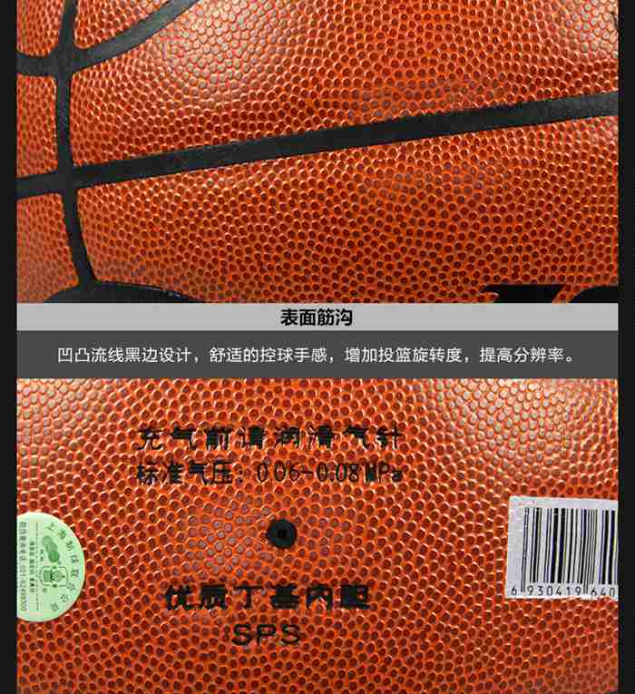 广西壹号娱乐体育-篮球系列