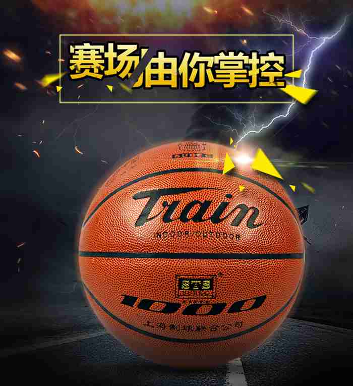 广西壹号娱乐体育-篮球系列
