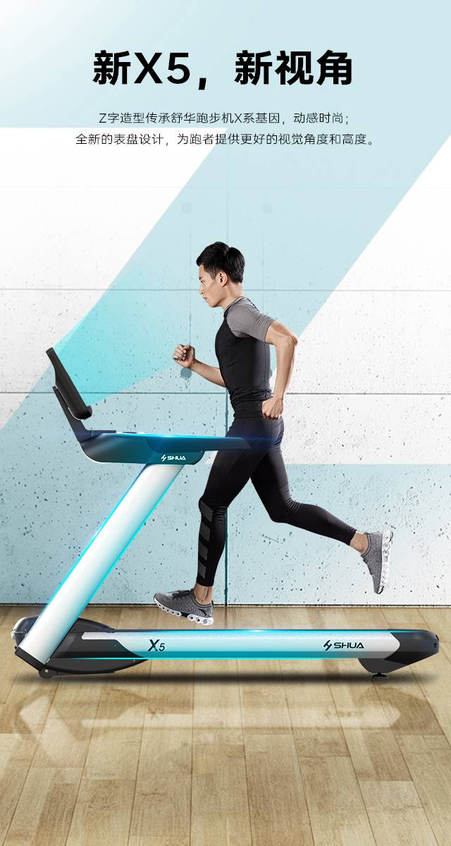 壹号娱乐跑步机-广西壹号娱乐体育健身器材有限公司 壹号娱乐跑步机-广西壹号娱乐体育健身器材有限公司