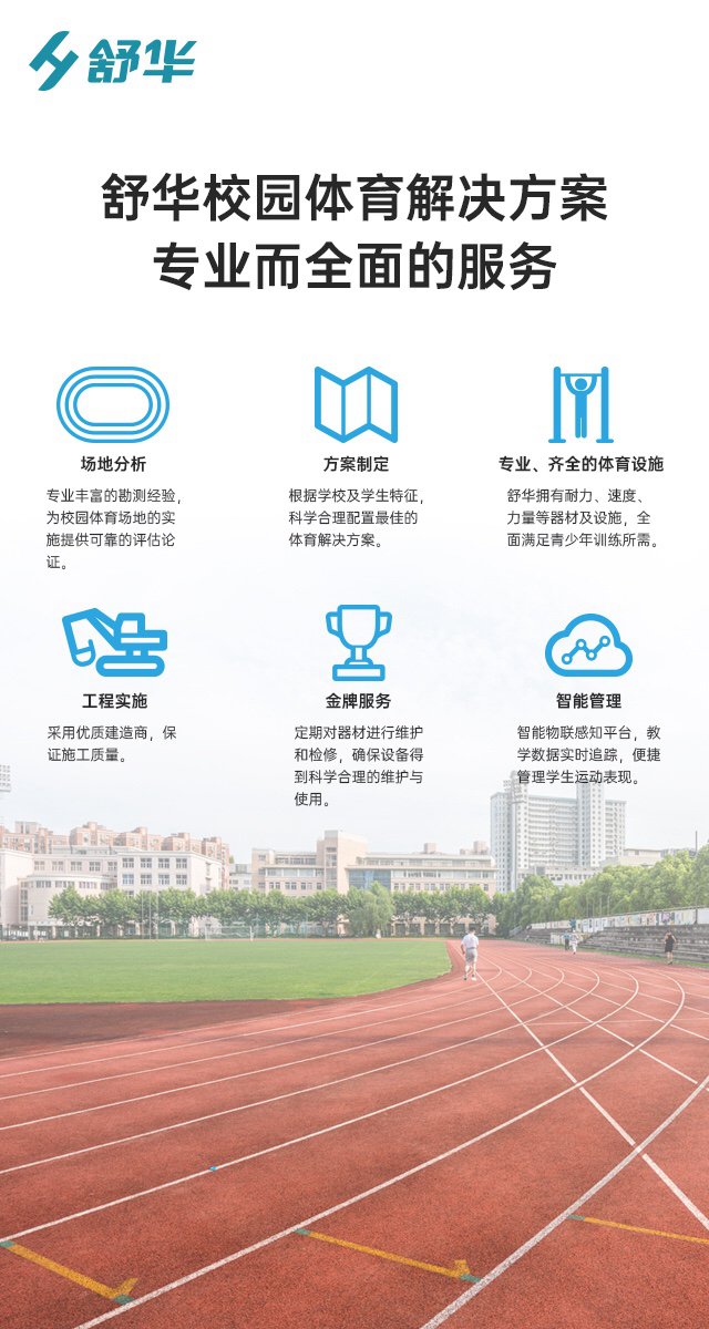 校园体育健身路径,学校健身器材,户外健身器材-广西壹号娱乐体育健身器材有限公司 校园体育健身路径,学校健身器材,户外健身器材-广西壹号娱乐体育健身器材有限公司