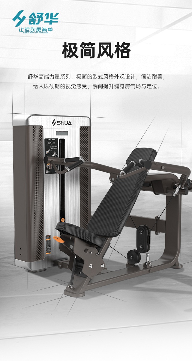 壹号娱乐综合性企事业力量器械-广西壹号娱乐体育健身器材有限公司 壹号娱乐综合性企事业力量器械-广西壹号娱乐体育健身器材有限公司