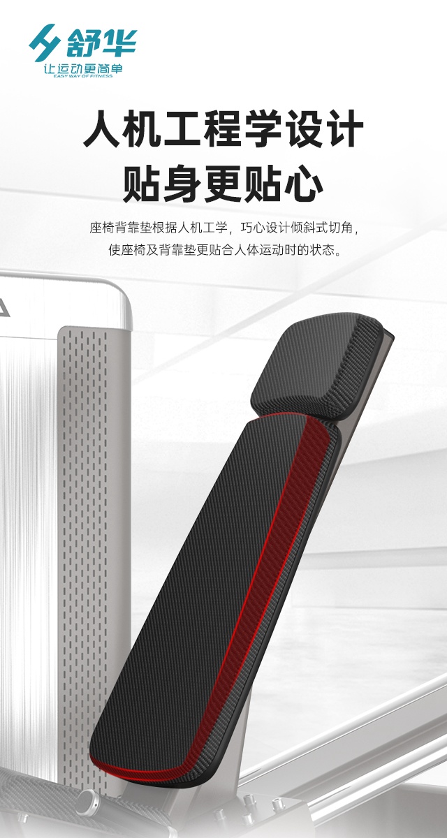 壹号娱乐综合性企事业力量器械-广西壹号娱乐体育健身器材有限公司 壹号娱乐综合性企事业力量器械-广西壹号娱乐体育健身器材有限公司