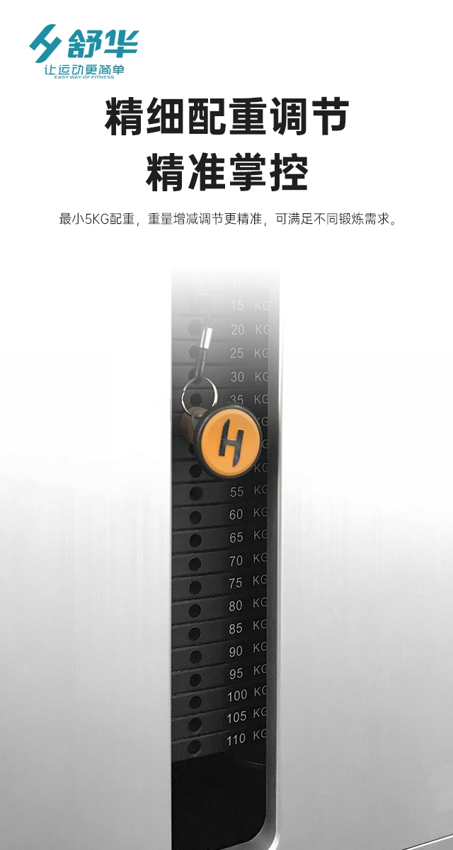 壹号娱乐综合性企事业力量器械-广西壹号娱乐体育健身器材有限公司 壹号娱乐综合性企事业力量器械-广西壹号娱乐体育健身器材有限公司