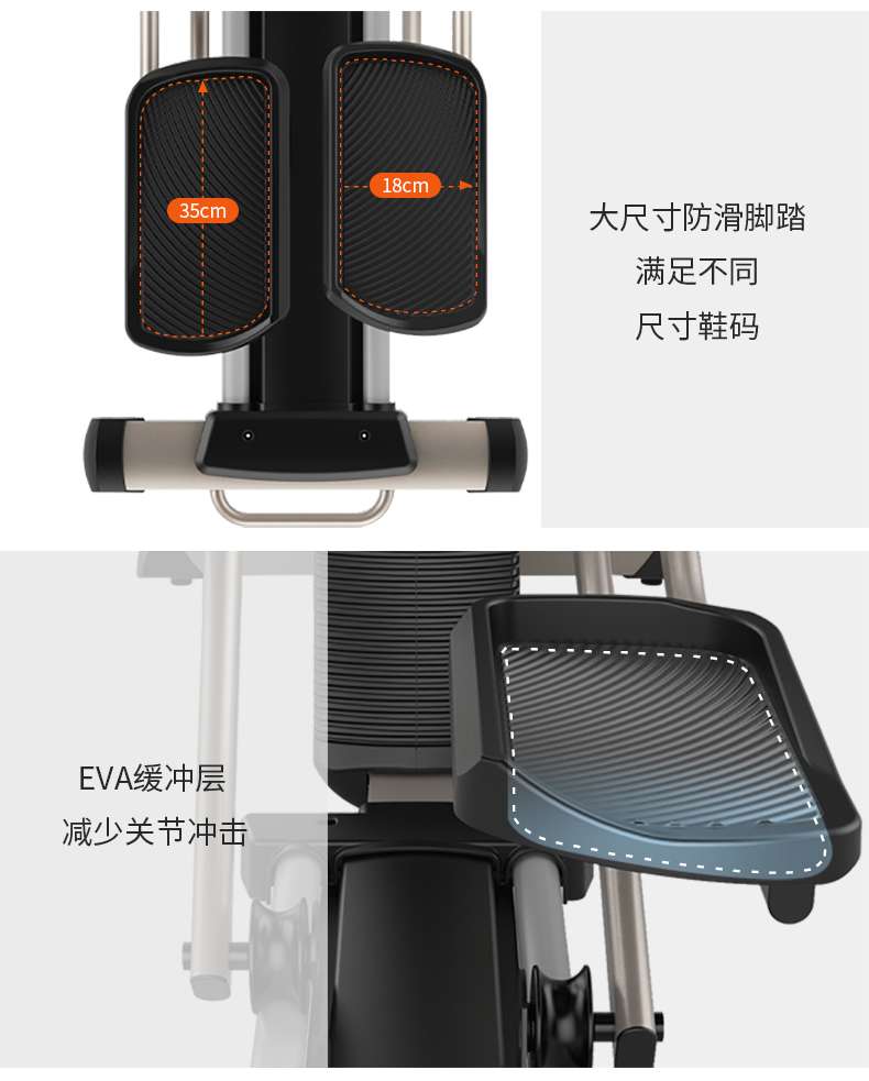 家用椭圆机SH-B5101E-广西壹号娱乐体育健身器材有限公司