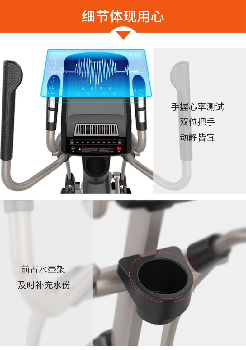 家用椭圆机SH-B5101E-广西壹号娱乐体育健身器材有限公司