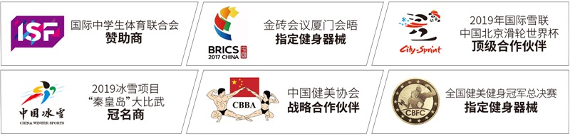壹号娱乐健身器材企事业健身解决方案 壹号娱乐健身器材企事业健身解决方案