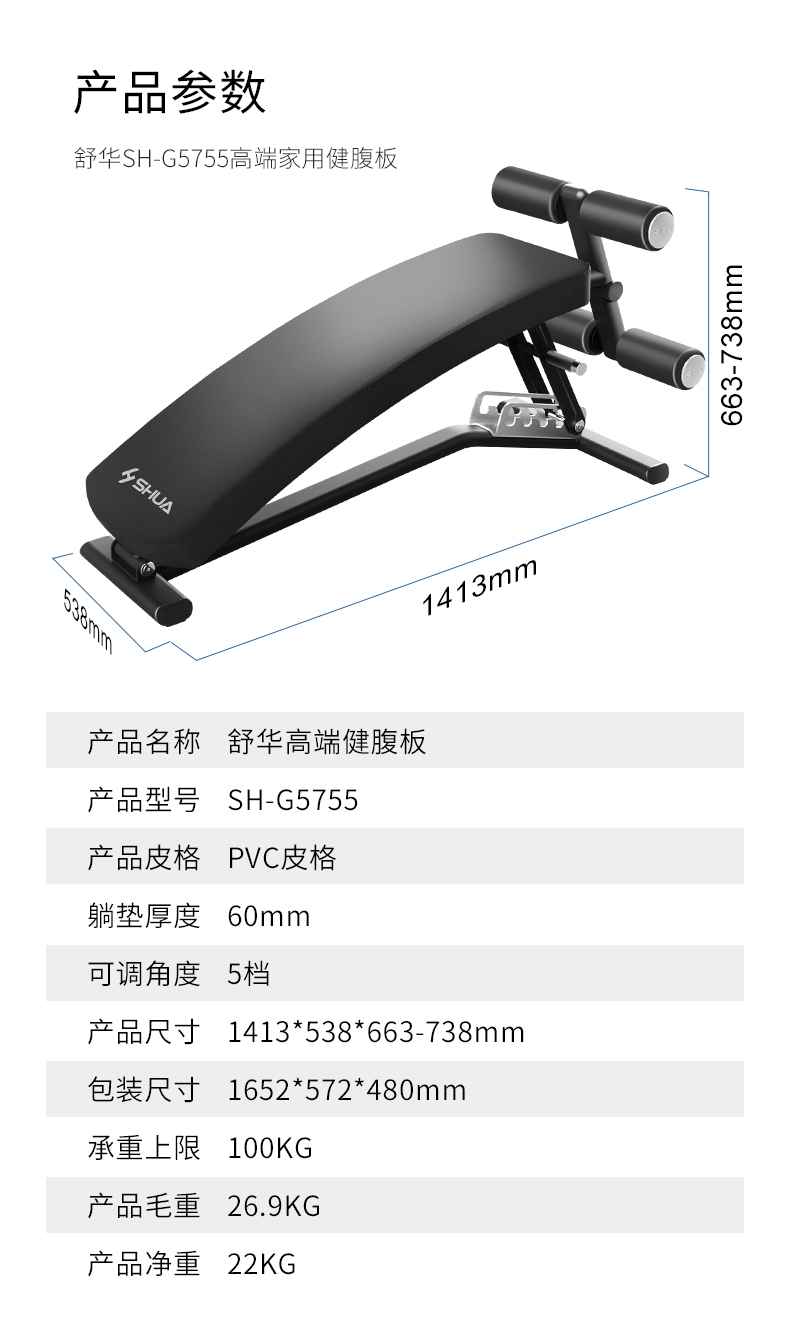 室内健身器材_单位健身器材_广西健身器材_广西壹号娱乐体育健身器材有限公司