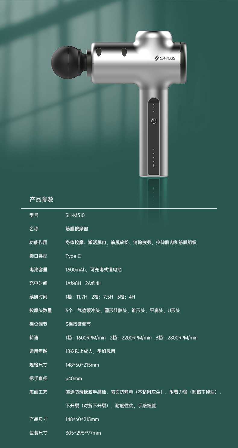 筋膜按摩器_壹号娱乐按摩器材_广西按摩器材-广西壹号娱乐体育健身器材有限公司 筋膜按摩器_壹号娱乐按摩器材_广西按摩器材-广西壹号娱乐体育健身器材有限公司