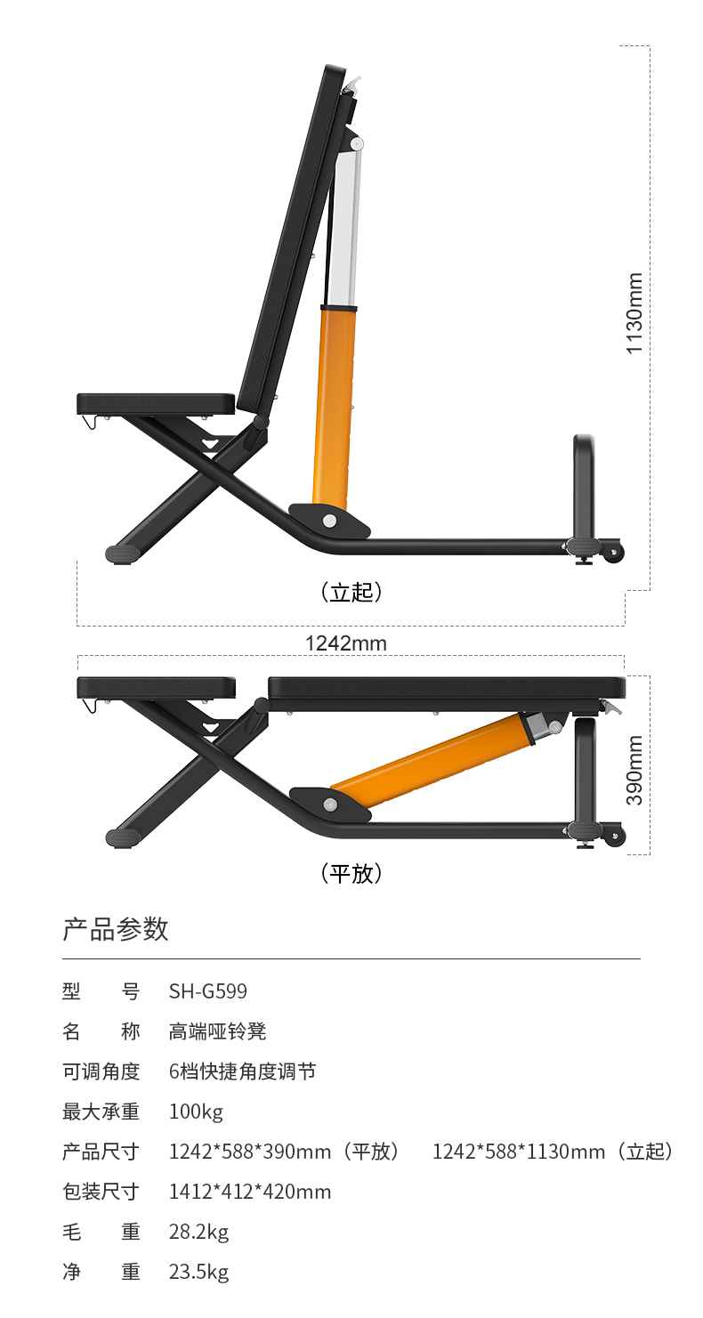 室内健身器材_单位健身器材_壹号娱乐健身器材-广西壹号娱乐体育健身器材有限公司
