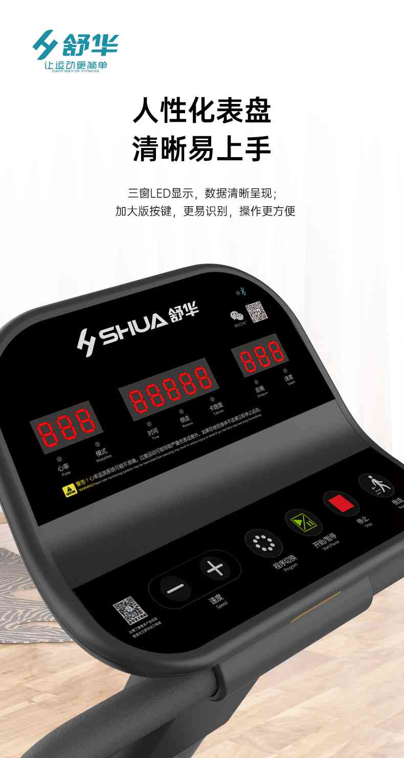 SH-T5600-T2 多功能跑步机-广西壹号娱乐体育健身器材有限公司 SH-T5600-T2 多功能跑步机-广西壹号娱乐体育健身器材有限公司