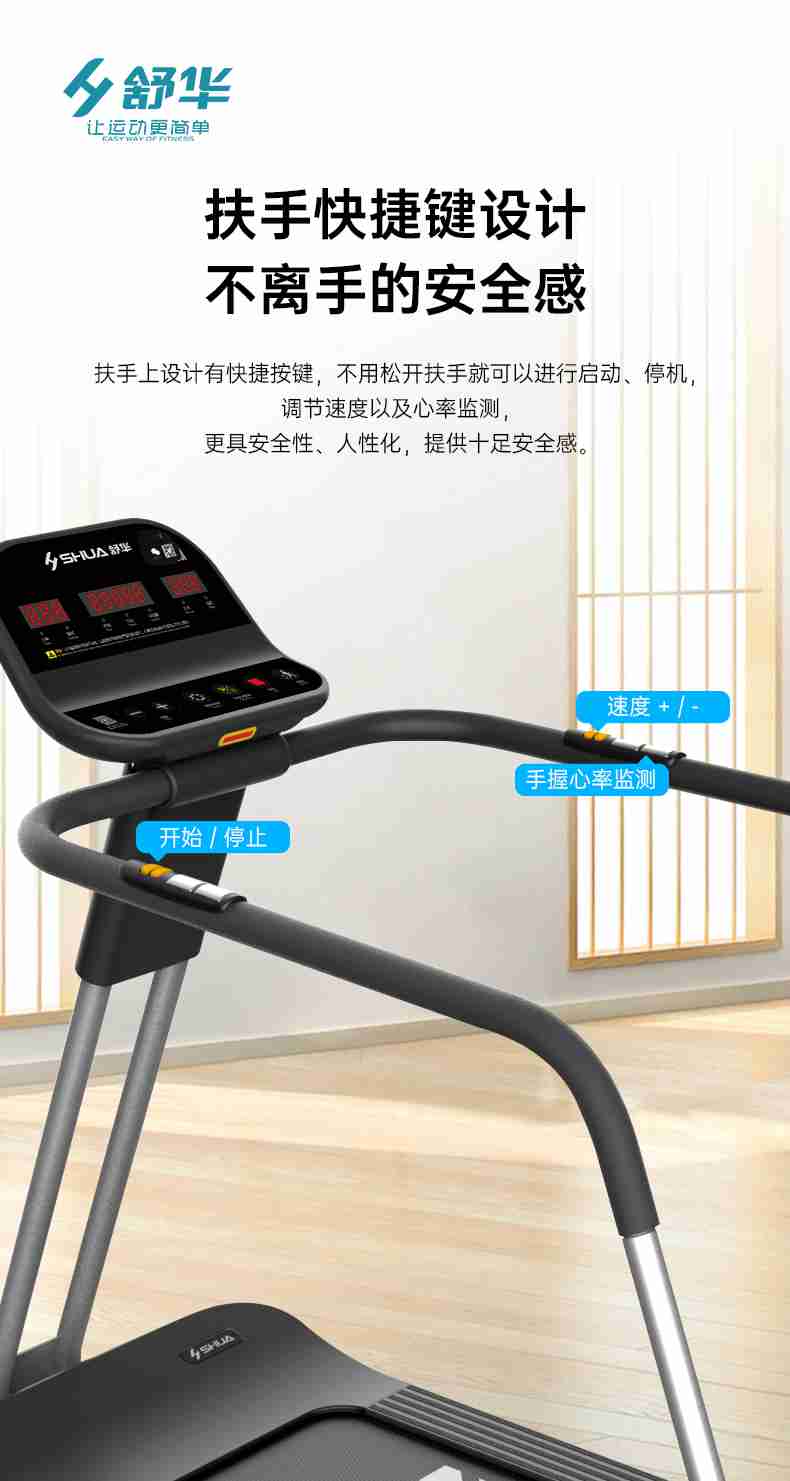 SH-T5600-T2 多功能跑步机-广西壹号娱乐体育健身器材有限公司 SH-T5600-T2 多功能跑步机-广西壹号娱乐体育健身器材有限公司