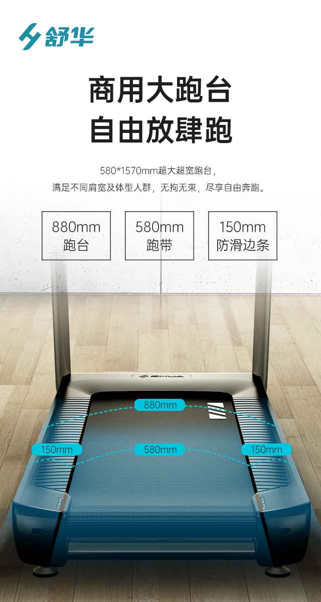 商用跑步机SH-T9100T（V10T+）-广西壹号娱乐体育健身器材有限公司