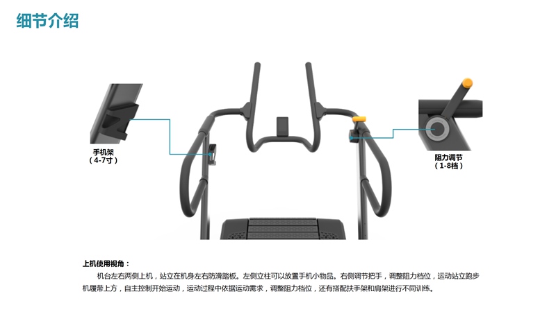 壹号娱乐SH-T901Z无动力跑步机-广西壹号娱乐体育健身器材有限公司